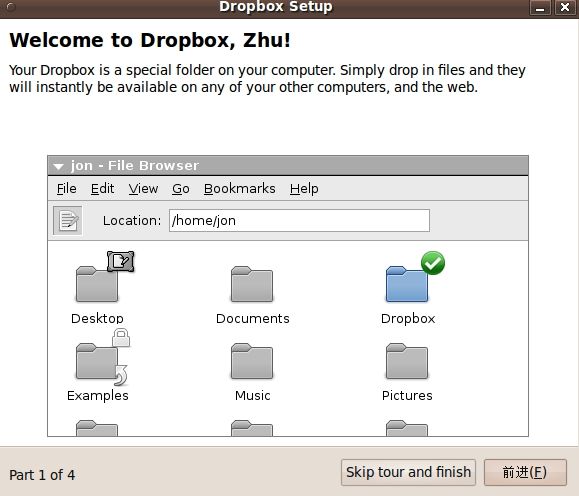 在Ubuntu里安装Dropbox客户端图文详解www.linuxidc.com