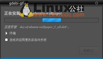 Ubuntu中安装随时间而变化的动态壁纸