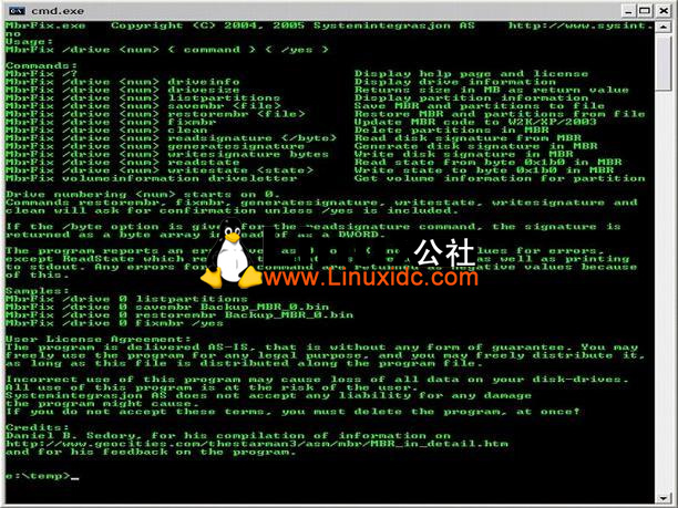 Windows下如何安全删除Ubuntu