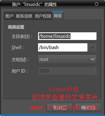 Ubuntu 9.10下启用root账户登录