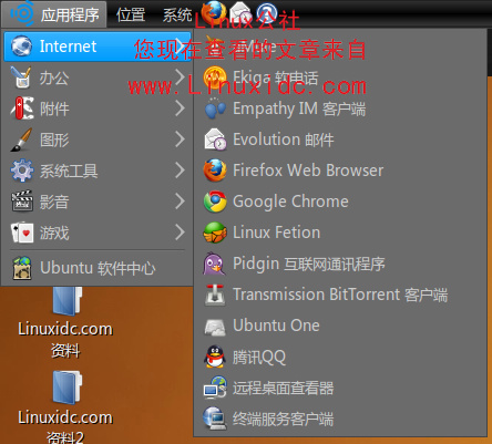 Ubuntu 9.10安装微软雅黑字体图解