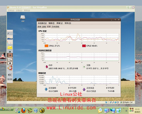 VirtualBox里的是Ubuntu 9.10