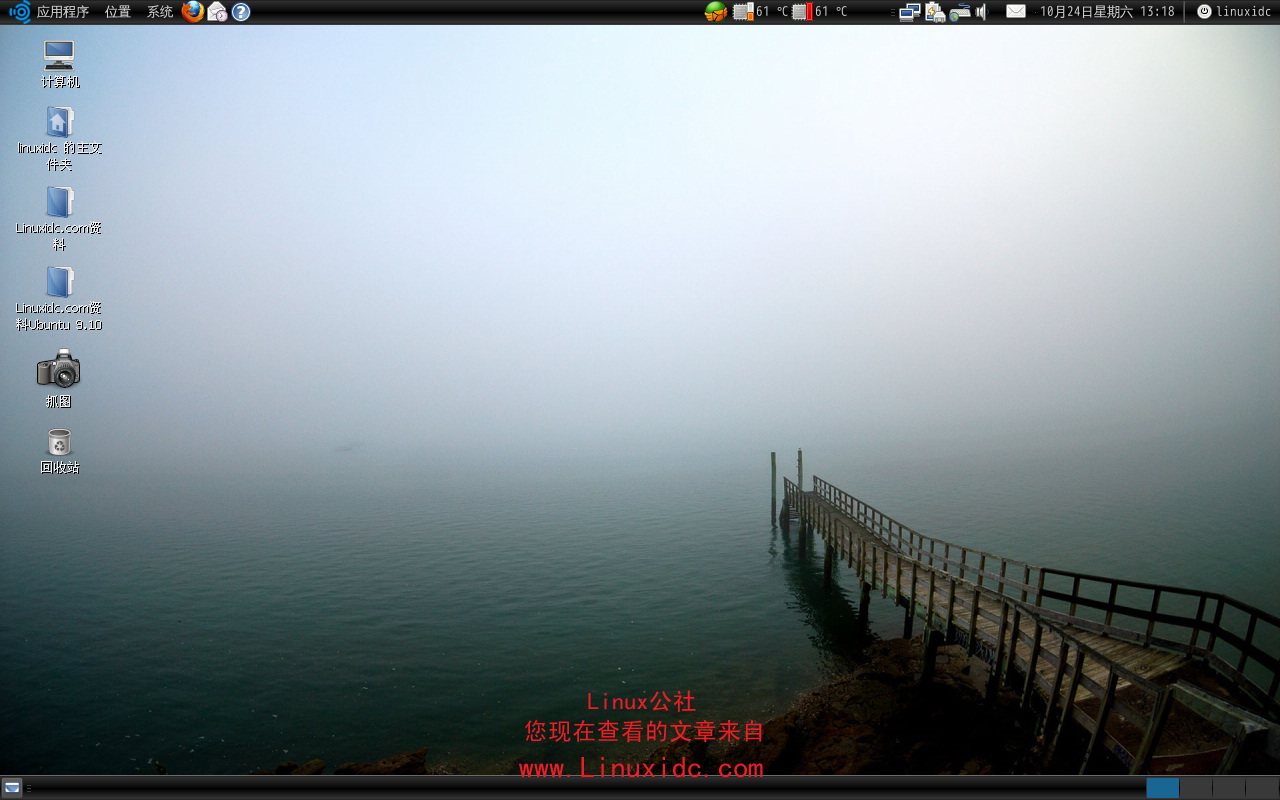 我的Ubuntu 9.10桌面截图