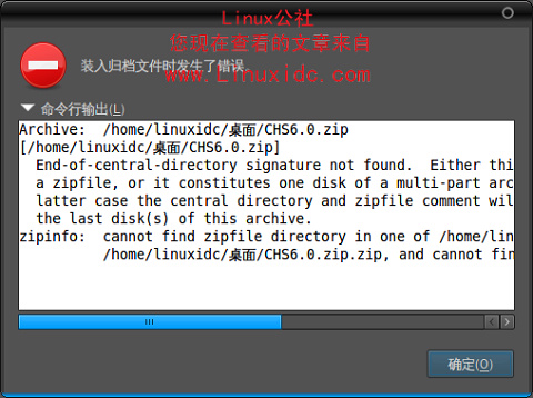 让Ubuntu 9.10支持RAR文件的解压/图