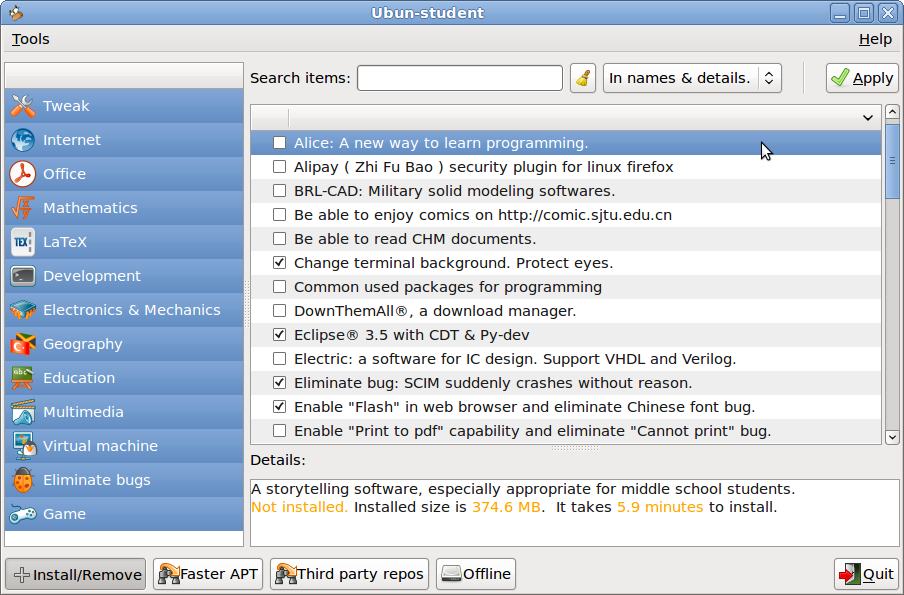 学生专用Ubuntu增强程序：Ubun-student/图www.linuxidc.com