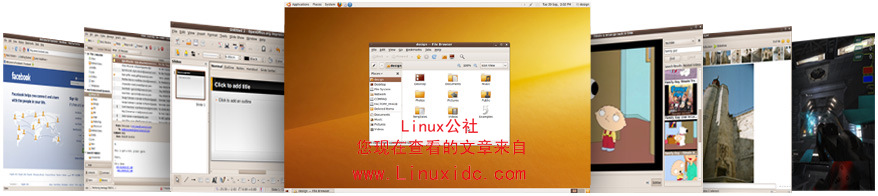 Ubuntu 9.10正式版全新功能体验[图文]