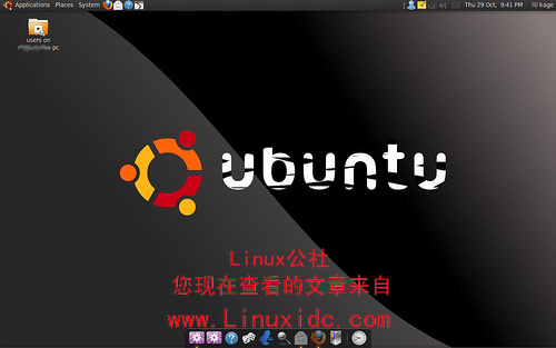 Ubuntu 9.10 给我们带来哪些新特性
