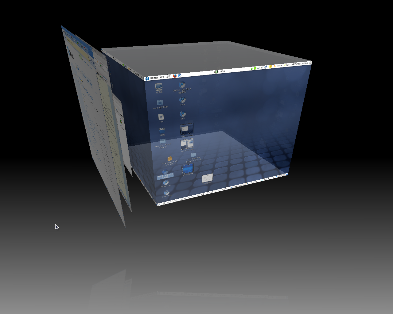 Fedora 12 为 R600/R700 提供开源的 3D 支持 www.linuxidc.com