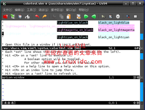 我对Ubuntu简浅认识-GVim