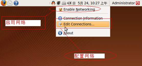 Ubuntu 9.04 上网客户端的配置和注意问题www.linuxidc.com
