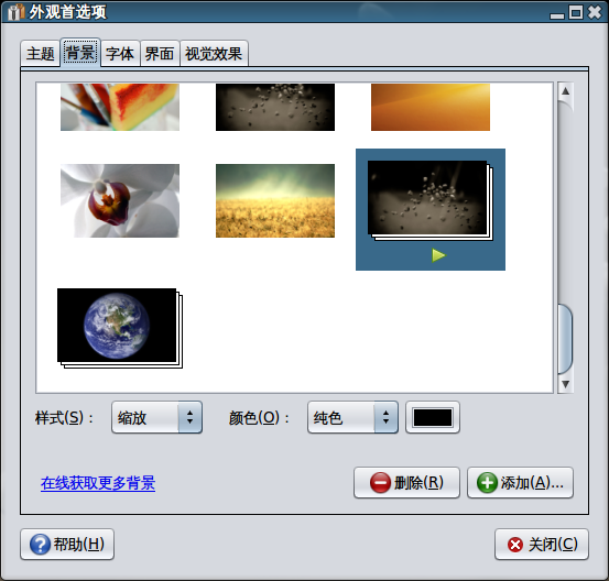 让你的Ubuntu Karmic(9.10)桌面背景随心换 www.linuxidc.com