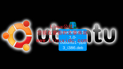 Ubuntu 9.04下安装飞信LibFetion V1.1版图解