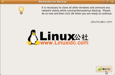 无命令用Remastersys打包你自己的Ubuntu定制版[图文] www.linuxidc.com
