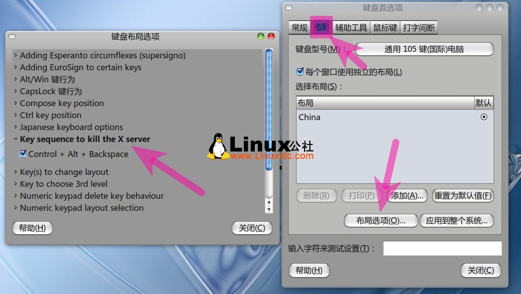 Ubuntu 9.10中Ctrl+Alt+Backspace失效的解决方法