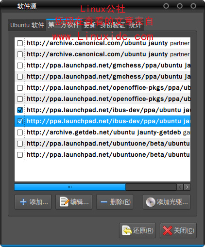 Ubuntu 9.04下实战安装ibus输入法图解