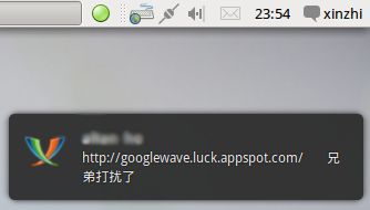 初尝Ubuntu 9.10 Beta测试版