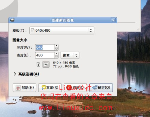 Ubuntu 9.04 Linux修改开机背景图文详解