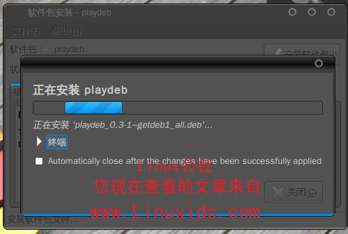 PlayDeb让我们在Ubuntu下安装游戏变得更简单[多图]