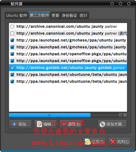 PlayDeb让我们在Ubuntu下安装游戏变得更简单[多图]