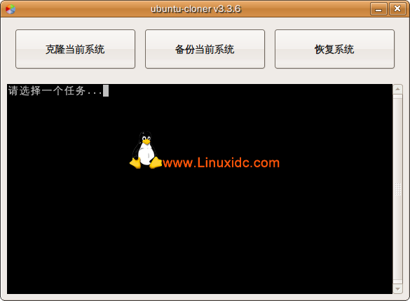 SUbuntu-Cloner:系统备份、恢复、克隆、批量部署