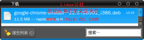 Ubuntu 9.04中安装谷歌Chromium浏览器及使用体验[图文]