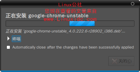 Ubuntu 9.04中安装谷歌Chromium浏览器及使用体验[图文]