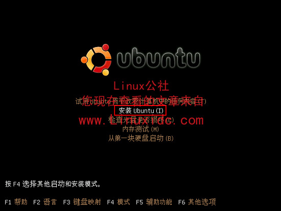 Ubuntu安装教学新手支持[多图]