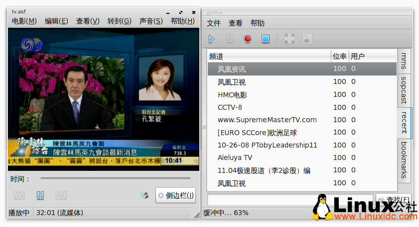 在红旗Linux 7中安装gmlive-0.22-1