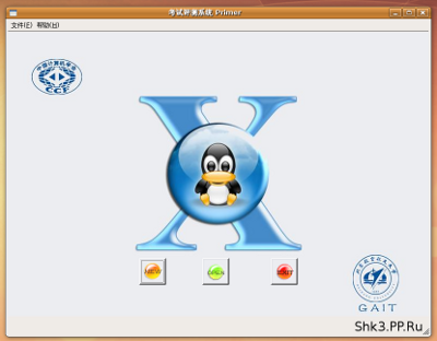 Ubuntu 9.04下安装NOI官方评测系统Arbiter - www.linuxidc.com