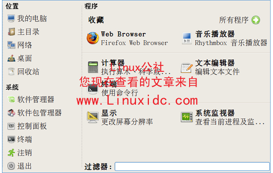 在Ubuntu 9.04下体验Linux Mint 7的菜单[图文]