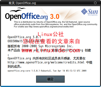 Ubuntu 9.04更新OpenOffice.org 3.1 版本[多图]