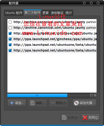 Ubuntu 9.04更新OpenOffice.org 3.1 版本[多图]