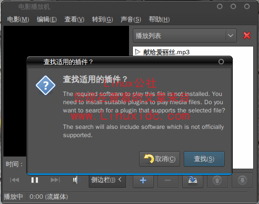 Ubuntu下实现对MP3及APE影音文件的即指即听[多图]