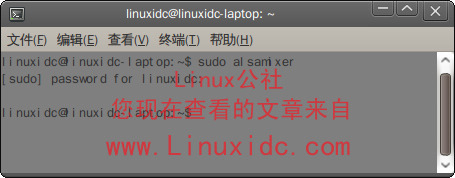 Ubuntu去掉噪音笔记[多图]
