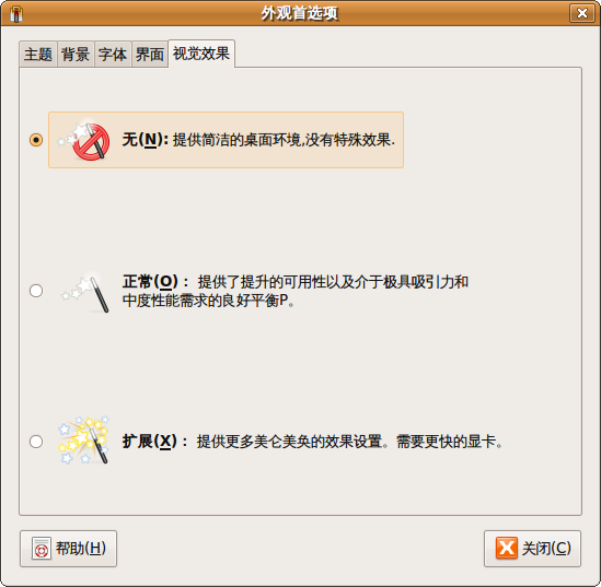 去掉Pidgin在Ubuntu 9.04中的气泡提醒 www.linuxidc.com