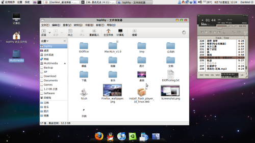 我的Lenovo 我的Ubuntu/图-www.linuxidc.com