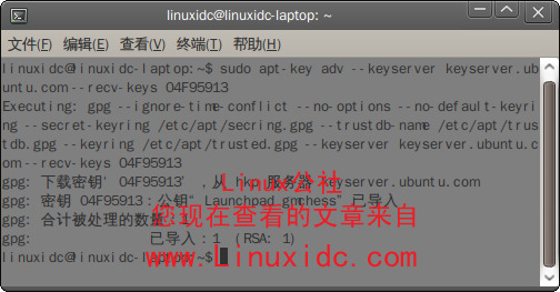 Ubuntu 9.04添加源安装GMChess[多图]