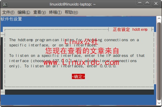 Ubuntu 9.04添加监控CPU与硬盘温度软件[多图]