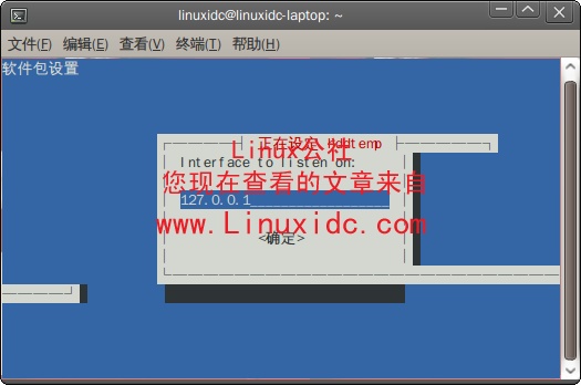 Ubuntu 9.04添加监控CPU与硬盘温度软件[多图]