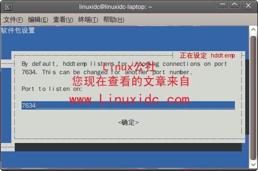 Ubuntu 9.04添加监控CPU与硬盘温度软件[多图]