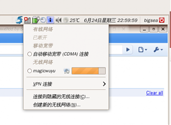 Ubuntu 9.04下使用华为EC226数据卡3G上网[图文]www.linuxidc.com 