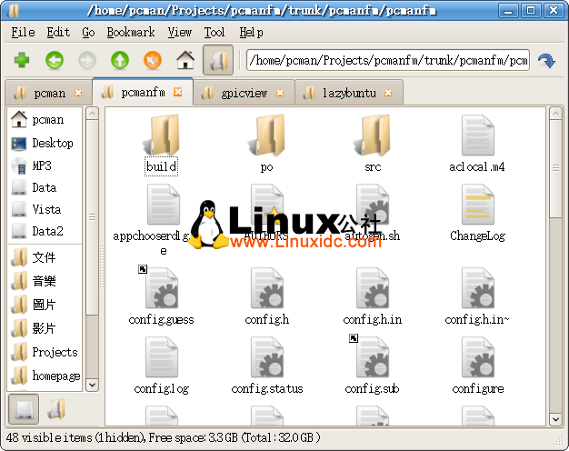 Ubuntu下的最快的文件管理器