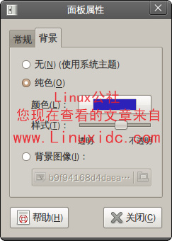 Ubuntu美化：个性化Ubuntu任务栏[多图]