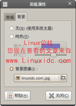 Ubuntu美化：个性化Ubuntu任务栏[多图]
