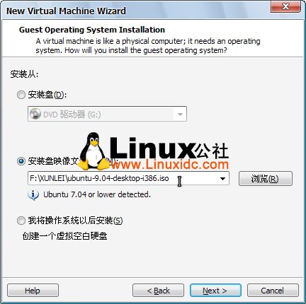 VMware虚拟机安装Ubuntu 9.04正式版/图