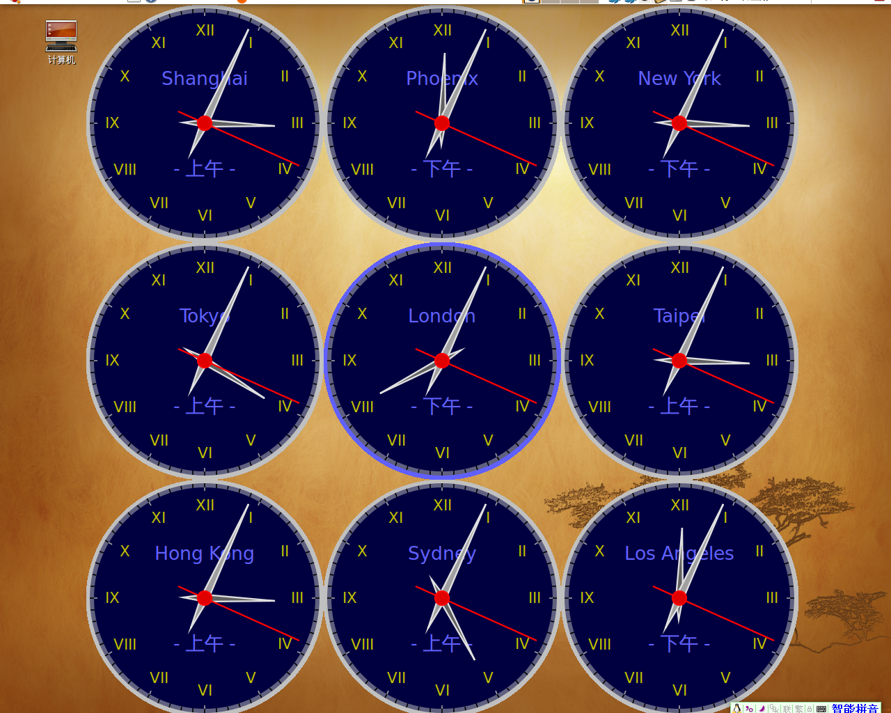 TZClock：一款有趣的Linux时钟模拟软件[多图]