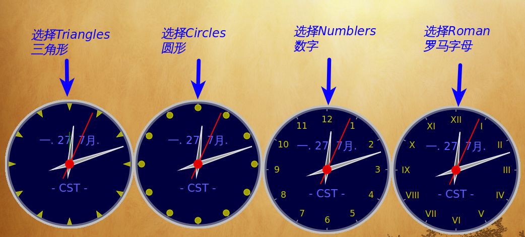 TZClock：一款有趣的Linux时钟模拟软件[多图]