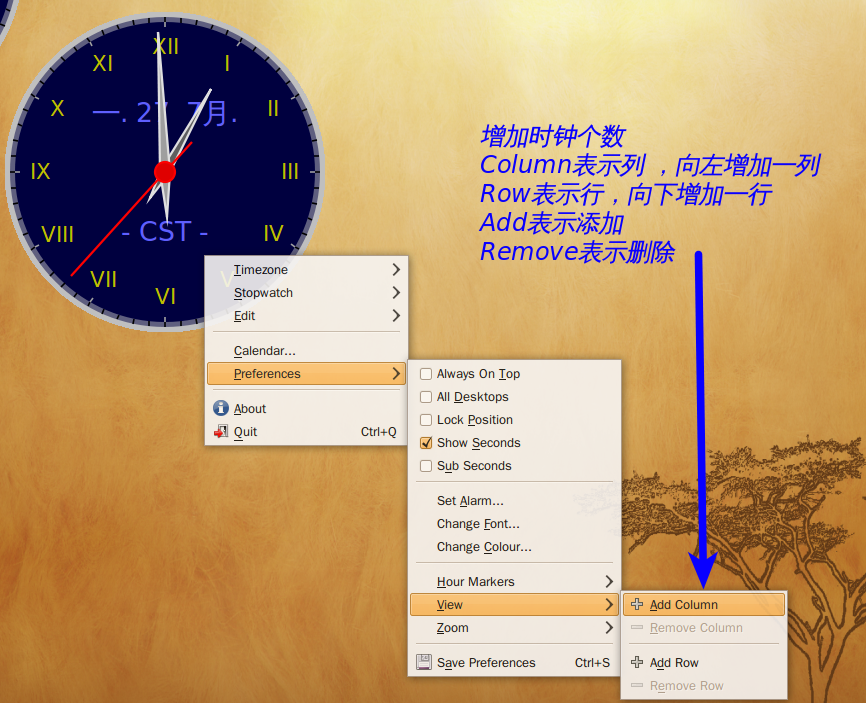 TZClock：一款有趣的Linux时钟模拟软件[多图]