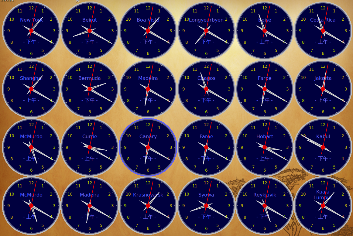 TZClock：一款有趣的Linux时钟模拟软件[多图]