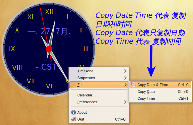 TZClock：一款有趣的Linux时钟模拟软件[多图]